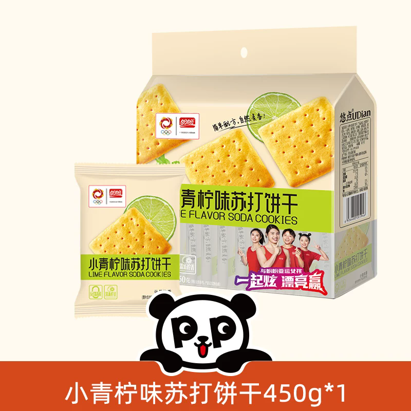 盼盼悠点咸味苏打饼干早餐休闲零食酥脆饼干下午茶饱腹充饥小吃 8.9元