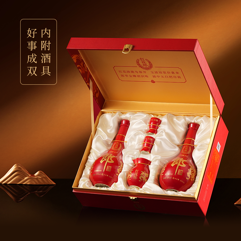 [年货送礼] 郎酒 红花郎十(10)双瓶礼盒装 53度酱香型白酒500mL*2 586元