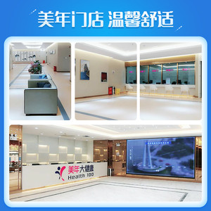 瑞慈体检美年大健康家人甄选C体检套餐男女士中青老年父母宫颈TCT