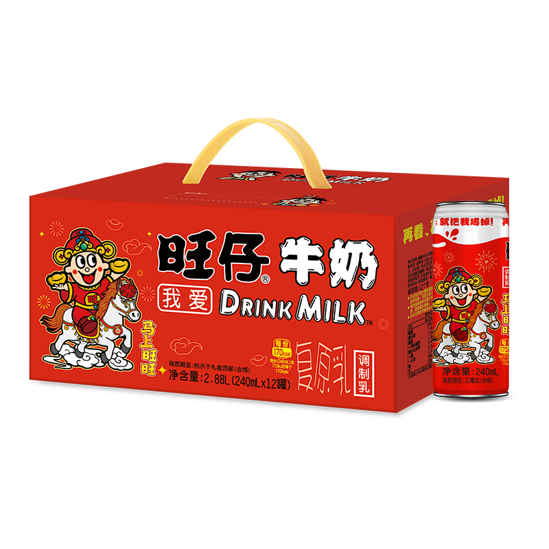 马年限定旺旺风味奶旺仔牛奶复原乳学生儿童早餐奶伴手年货礼盒 50.91元