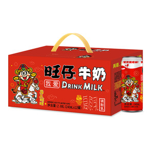 马年限定旺旺风味奶旺仔牛奶复原乳学生儿童早餐奶伴手年货礼盒