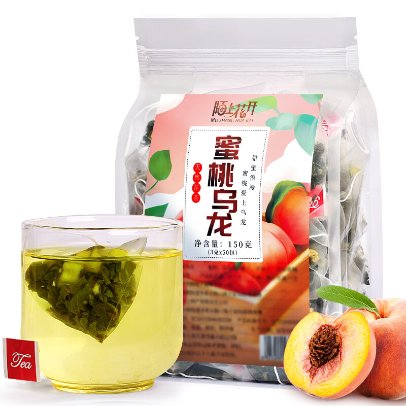 【19.8包邮】陌上花开 蜜桃乌龙茶50包 19.8元