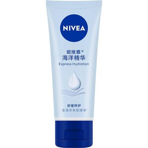 妮维雅海洋精华护手霜滋润保湿防干裂50g*2+专研洁面小样30ml*2