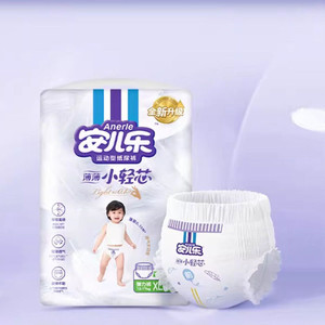 安儿乐小轻芯拉拉裤L-4XL码透气婴儿尿不湿轻薄2包一箱正装官方