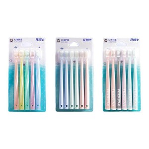 牙博士幻海系列牙刷家庭装软毛成人大方孔旗舰店护龈套装家用待客