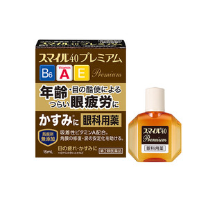 狮王滴眼液修复原装干涩眼睛干眼症日本进口滴眼剂疲劳缓解眼药水