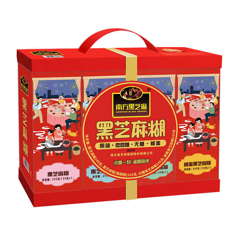 【年货礼盒】南方黑芝麻糊980g过节礼盒4种口味送礼孝敬长辈DB 52.34元