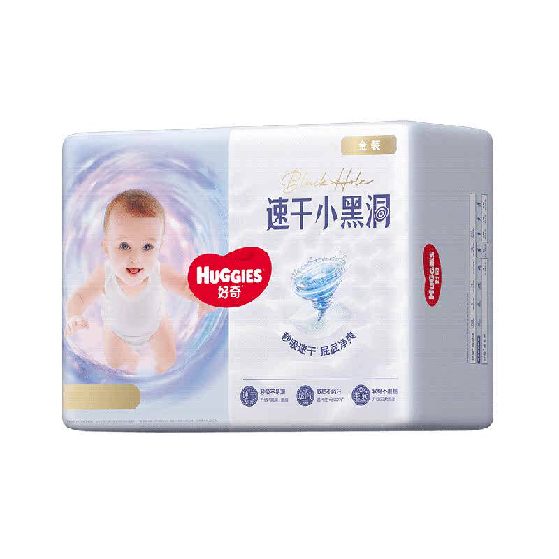 好奇金装成长裤L/XL/XXL/XXXL/XXXXL超薄透气 不闷屁屁 42.9元