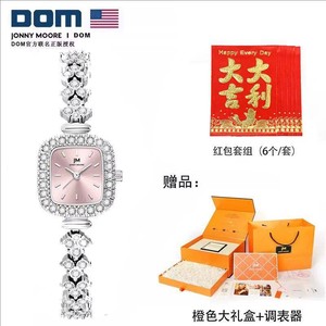 【情人节礼物】DOM联名JM  坚守139道生产工序 轻奢ins风女表 Y