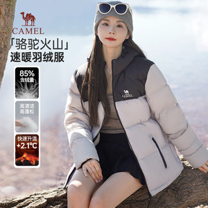 骆驼火山羽绒服女装2025新款秋冬防寒短款加厚保暖防风连帽外套男