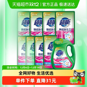 超能双离子洗衣液超值11斤衣物焕新护色天然椰子油温和不刺激