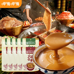 呷哺呷哺火锅蘸料60g*10袋