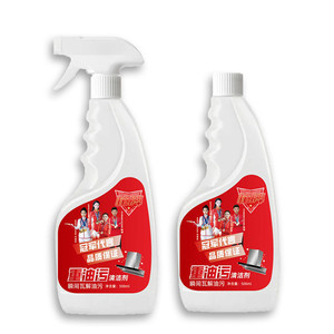 枪牌油污净厨房重油污强力清洁剂抽油烟机灶台清