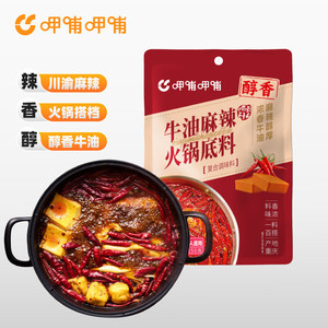 呷哺呷哺火锅底料150g*4袋