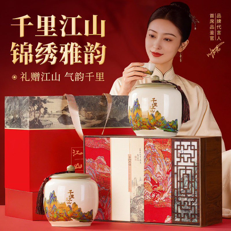 武夷高山大红袍茶叶高档礼盒装铁观音正山小种茶年货节送长辈礼品 39.9元