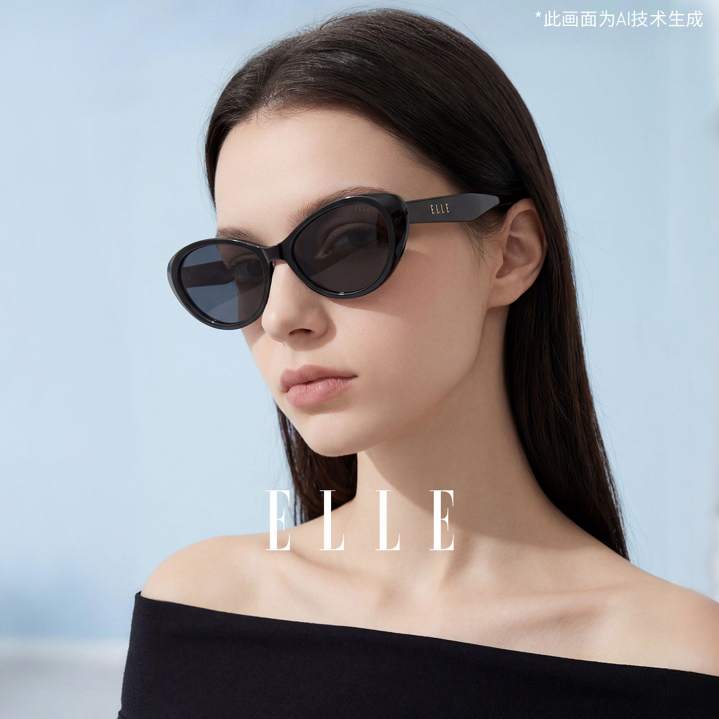 情人节礼物ELLE猫眼墨镜女高级感适合方圆脸2026新款防紫外线3001 99元