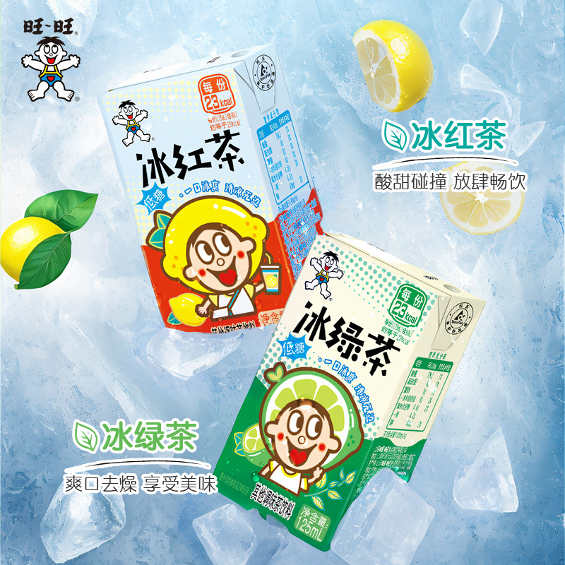 旺旺饮料冰红冰绿无糖乌龙茉莉味茶果汁125ml*36小盒饮料整箱批发 16.5元