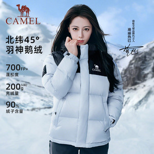 【迪丽热巴同款】骆驼羽神PRO鹅绒羽绒服女装冬加厚连帽羽绒外套