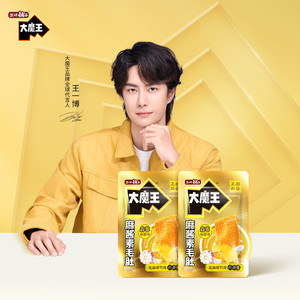 【50袋19.9包邮】盐津铺子大魔王素毛肚/