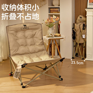 骆驼户外躺椅便携露营椅子坐躺两用办公室午休椅休闲折叠椅云朵椅
