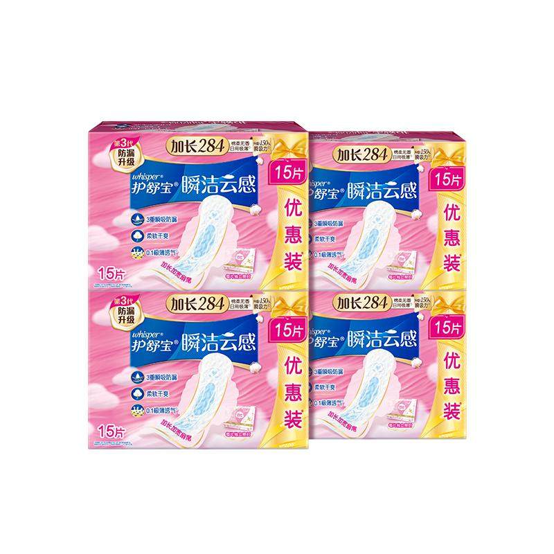 【优于新国标】护舒宝瞬洁云感棉升级卫生巾超薄透气60片官方旗舰 42.9元