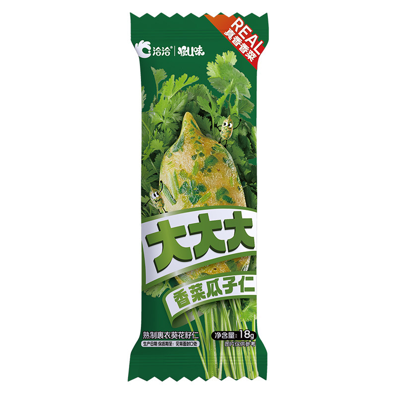 【新品上市】洽洽香菜/魔鬼辣瓜子仁大颗粒葵花籽休闲网红零食 7.3元