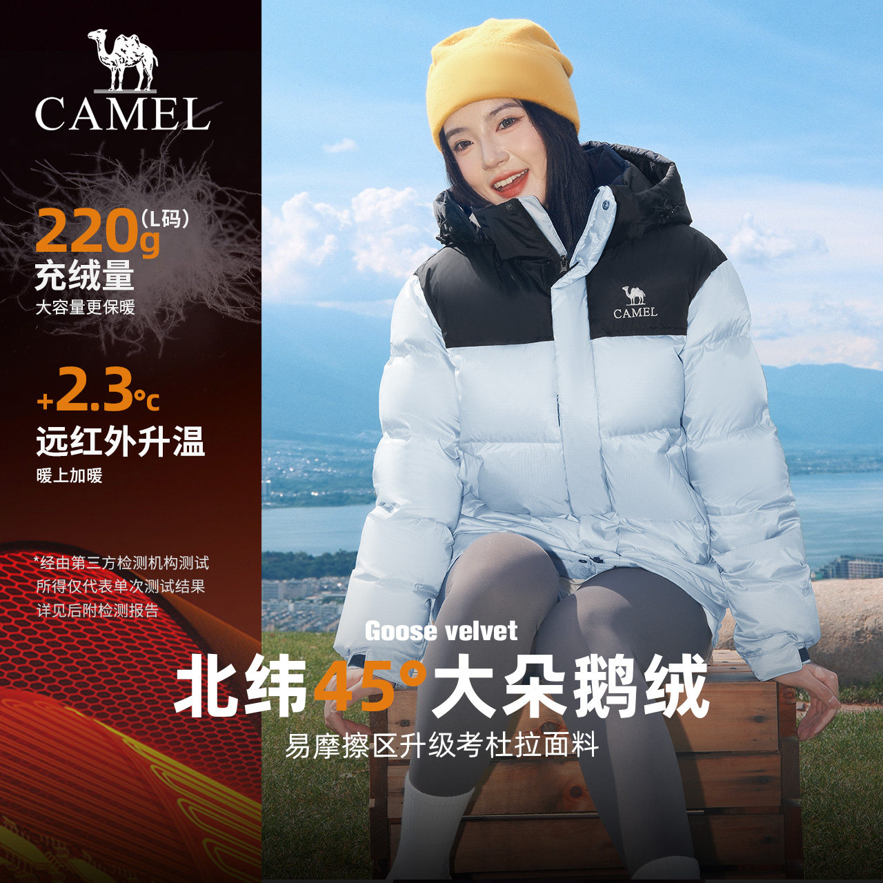 骆驼羽神PRO女装鹅绒羽绒服冬季2025新款加厚保暖面包羽绒外套男 789元