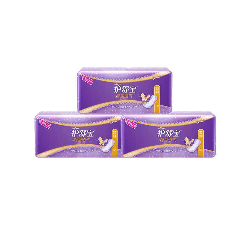 护舒宝隐型透气超薄卫生巾护垫无香72片*3包组合 40.5元