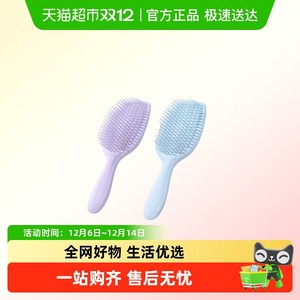 MINISO名创优品顺发按摩梳干湿两用不伤发简约直发梳便携学生