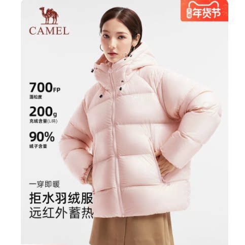骆驼黑钻5PRO羽绒服女装短款2025冬季新款连帽泡芙羽绒外套面包服 489元