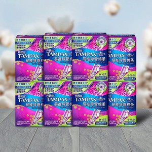 丹碧丝Tampax易推导管卫生棉条新手易用箱装128支正品官方旗舰店
