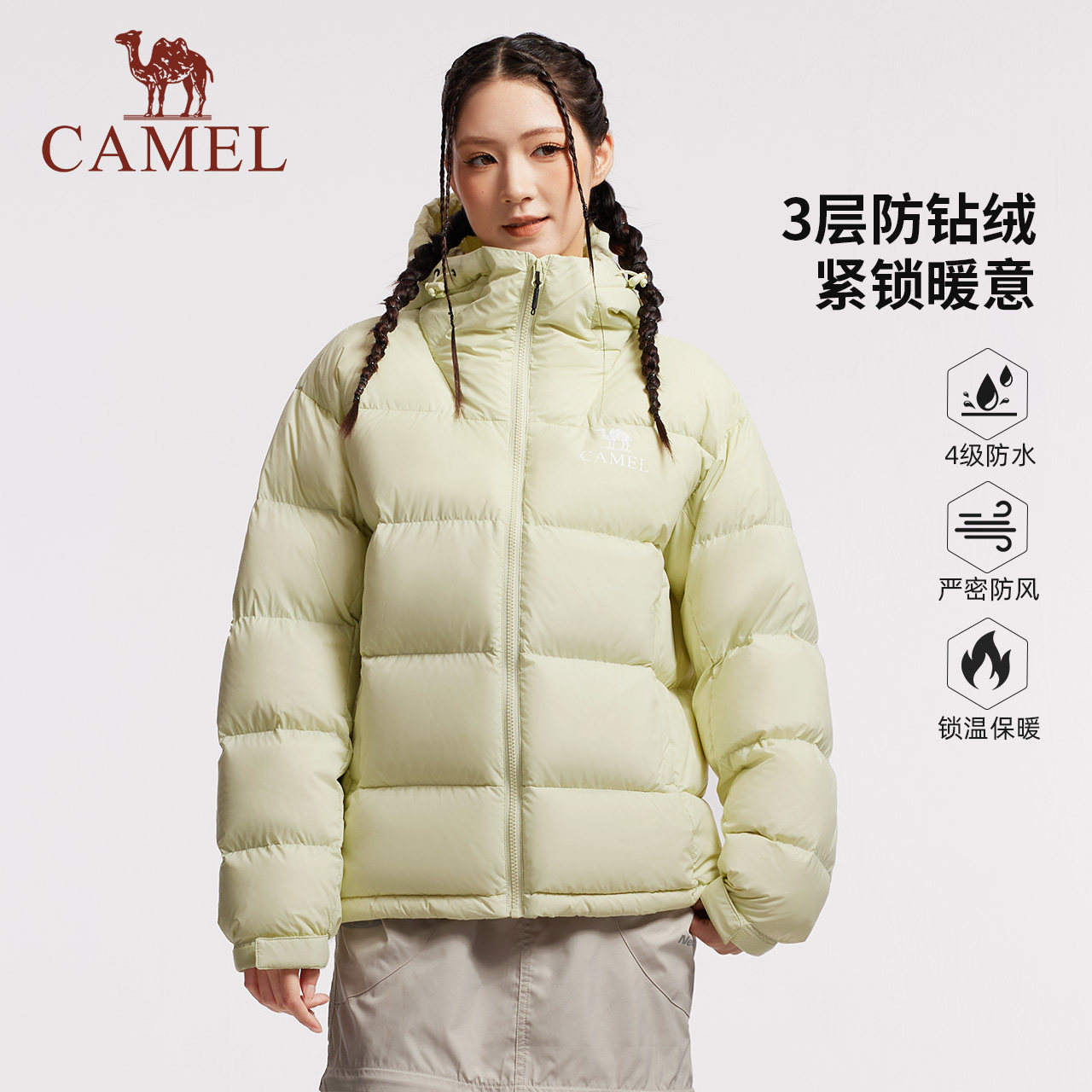 骆驼黑钻5女装羽绒服冬季2025情侣同款保暖连帽面包服羽绒外套男 489元