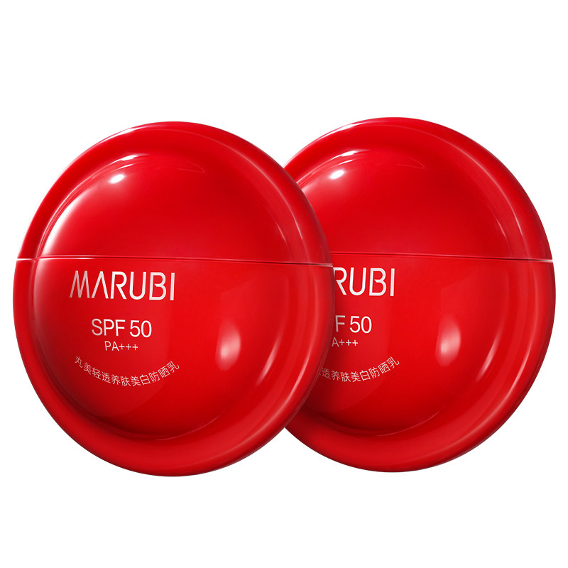 丸美小红盾防晒乳霜高倍全身防水防汗防紫外线隔离焕亮清爽不油腻 128元