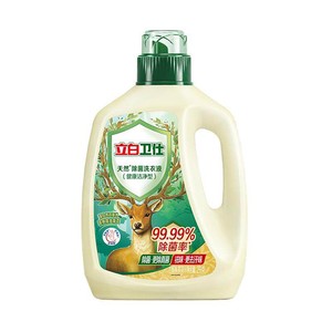 立白卫仕天然植物除菌洗衣液除真菌除螨洁净家用正品机洗手洗