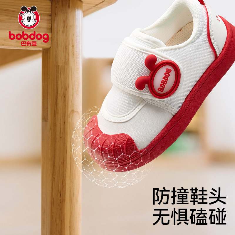 巴布豆幼儿园室内鞋儿童小白鞋春季防滑透气宝宝鞋子男童童鞋女童 89元