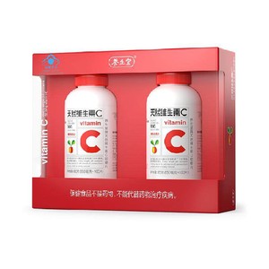 养生堂天然维生素C咀嚼片VC100片*2礼盒增强免疫力维C含片
