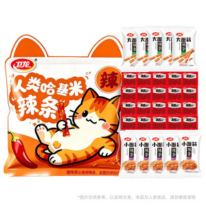 卫龙人类哈基米辣条礼包解馋大小面筋亲嘴烧麻辣豆干休闲零食年货