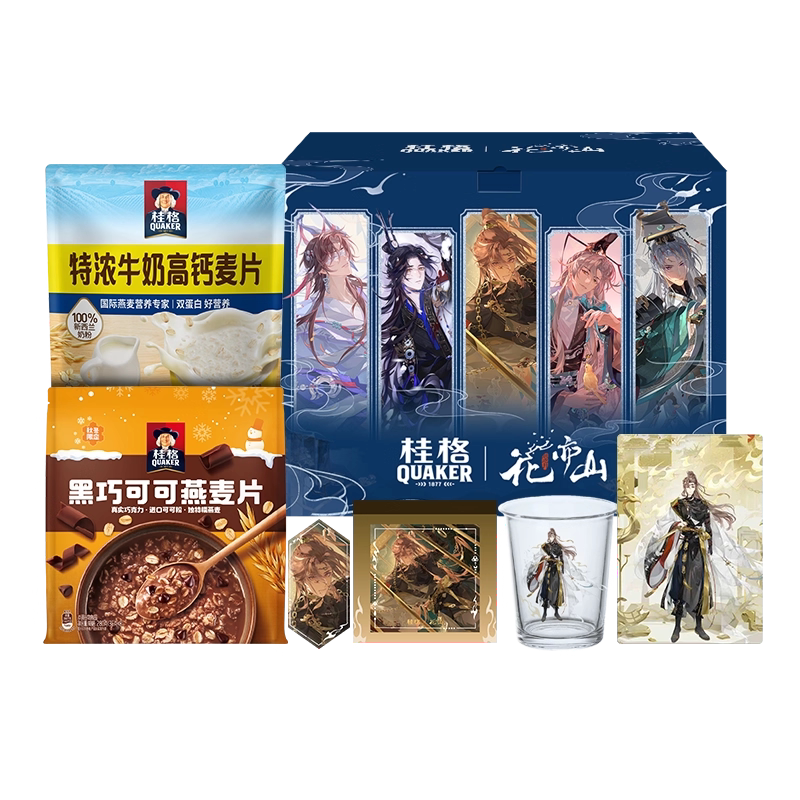 【年货礼盒】桂格30天每日燕麦礼盒混合五黑五红蒸糯醇香麦片 19.98元