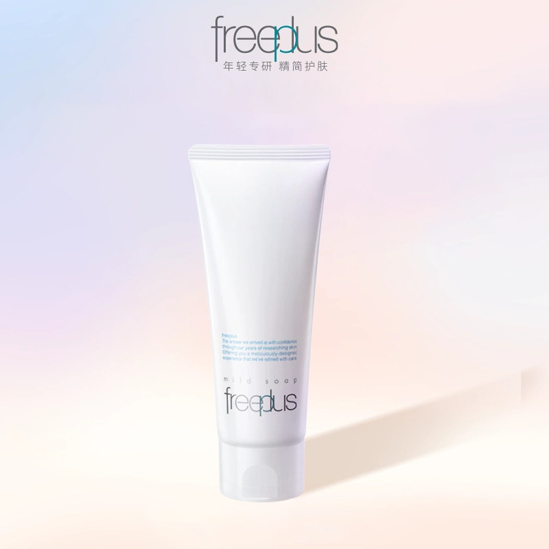 【卢昱晓同款】芙丽芳丝洗面奶氨基酸系洗面霜焕亮洁面敏感肌男女 95元