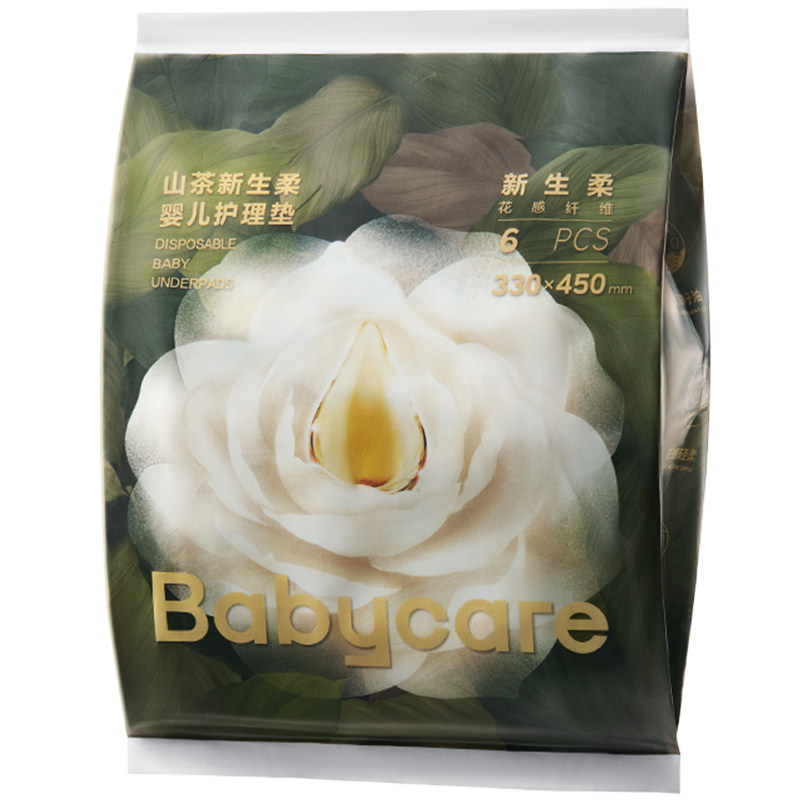 【U先】babycare山茶新生柔婴儿护理垫一次性隔尿垫试用装6片装 4.9元