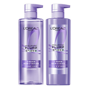 欧莱雅玻尿酸洗发水护发素洗护套装控油蓬松去油洗发露