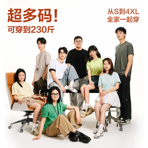 [纯棉]网易严选男士T恤夏白色短袖女薄款长袖上衣打底衫内搭小白T