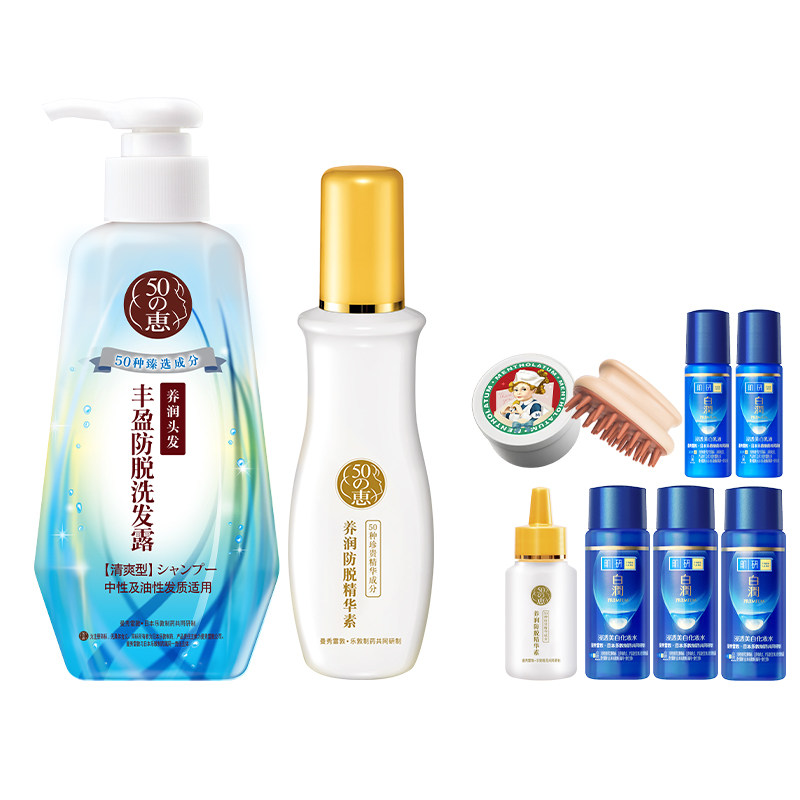 【曼秀雷敦】50惠养润防脱精华素护发液防掉发滋养固发头皮护理 235元