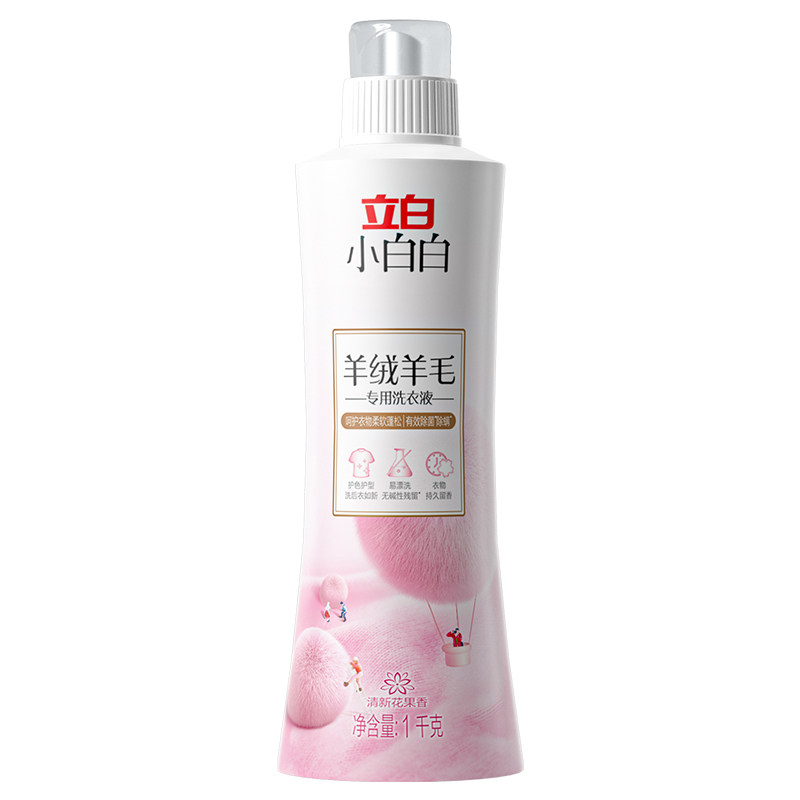 立白羊绒专用洗衣液桑蚕丝丝绸真丝手洗涤剂洗衣服丝毛防缩清洗剂 4.11元