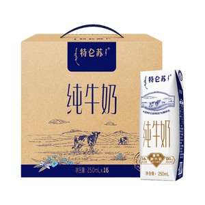 【百亿补贴】蒙牛特仑苏纯牛奶250ml*16盒优质营养牛奶 超市推荐