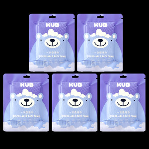 KUB可优比一次性浴巾旅行毛巾加厚洗澡洗脸干发巾非棉柔巾便携装