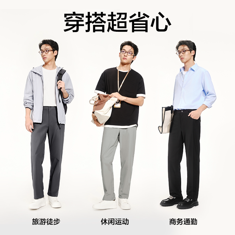 网易严选直筒休闲裤男款薄绒裤子抗皱长裤宽松四季可穿显瘦西裤 135元