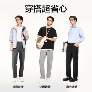 网易严选直筒休闲裤男款薄绒裤子抗皱长裤宽松四季可穿显瘦西裤