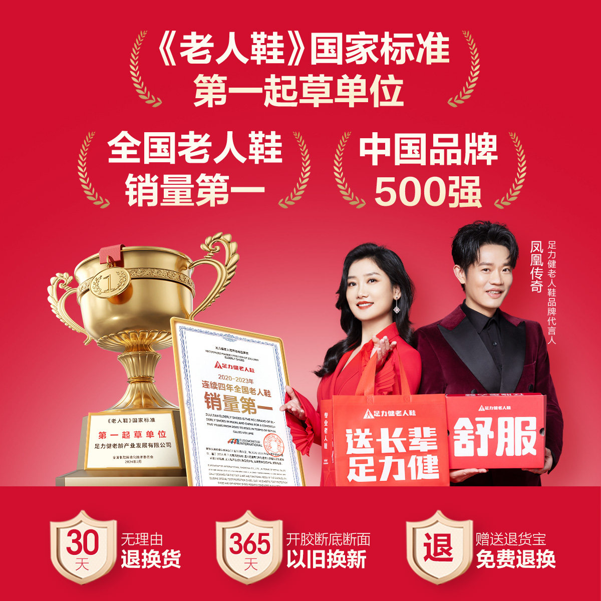 足力健老人鞋冬季加绒加厚保暖鞋断码清仓棉鞋爸爸妈妈鞋长辈礼物 59元