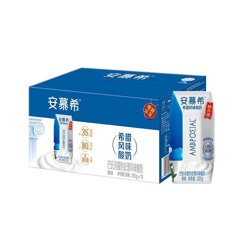 伊利官方旗舰店专利高钙奶200ml*12盒*2箱高钙牛奶MS【11月产】 47元